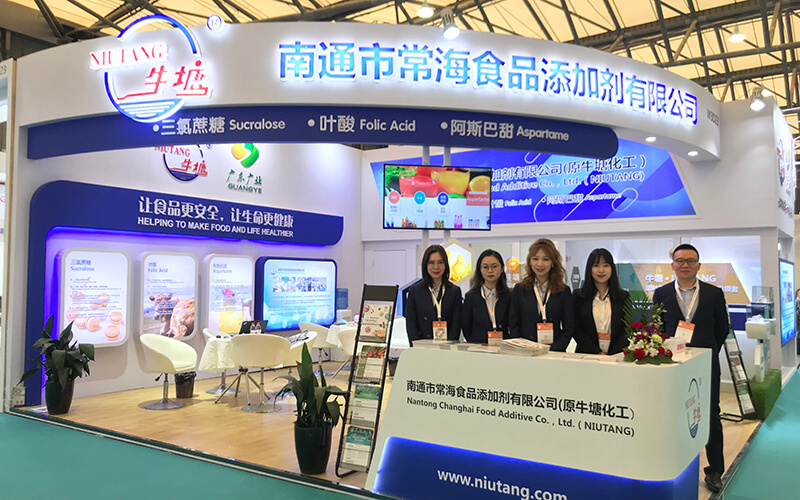 Nantong Changhai Brings Niutang Brand to The 20th CPHI World Pharmaceutical Raw Materials China Exhibition 2020!