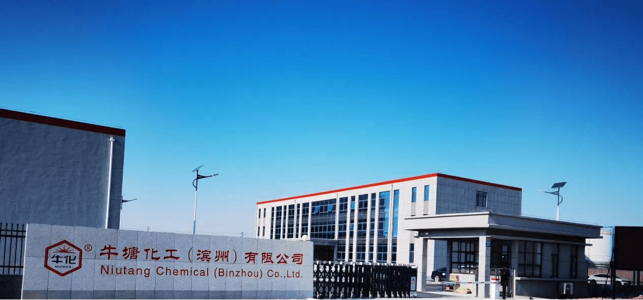 Niutang Chemical Binzhou Co., Ltd.